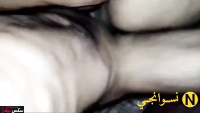 بينيك عمته الشرموطة وبيضربها على طيزها الكبيرة