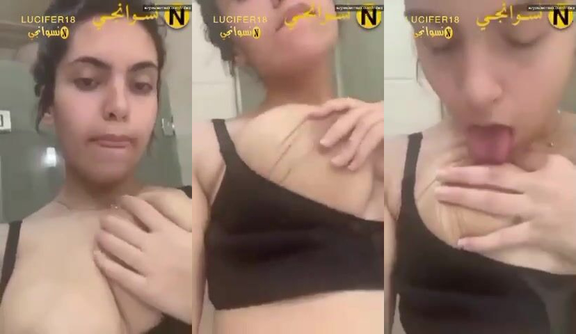 مزة مصرية في الحمام مقطعة بزازها تقفيش وتتصور
