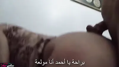 متناكة مصرية حبيبها فاشخ كسها وهي تقوله براحه