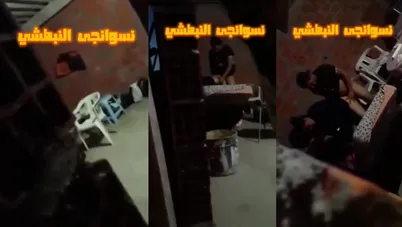 تسريب لمصرية بتتناك من ابن خالها وصوتها عالي