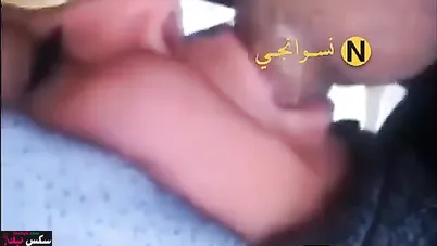 محجبة خليجية بتتضح مع ابو جاسم وتمص زبه الكبير