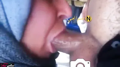 محجبة خليجية بتتضح مع ابو جاسم وتمص زبه الكبير