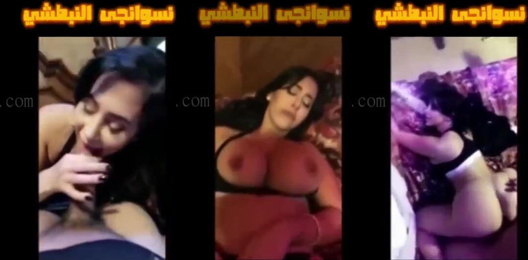 بنوتة بزازها مدورة وكبيرة بتتناك بكل الاوضاع