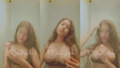 بنوتة مصرية جسمها ملبن بتقفش في بزازها لحبيبها وتدلع