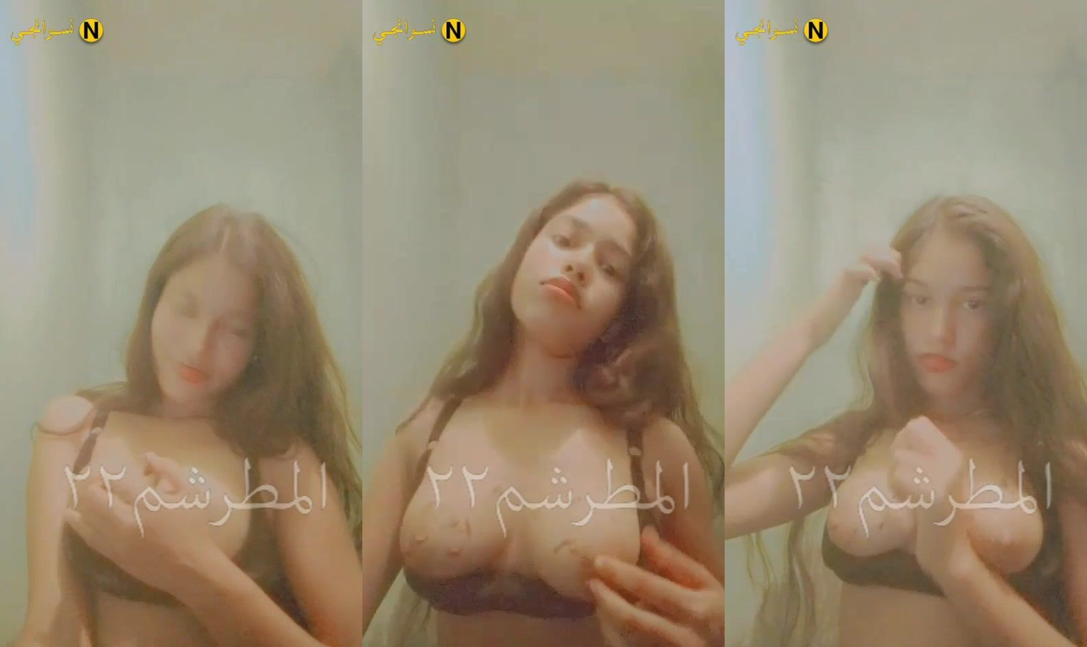 بنوتة مصرية جسمها ملبن بتقفش في بزازها لحبيبها وتدلع
