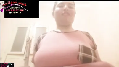 متناكة مصرية واقفه ترقص لحبيبها وتعرضله بزازها الملبن