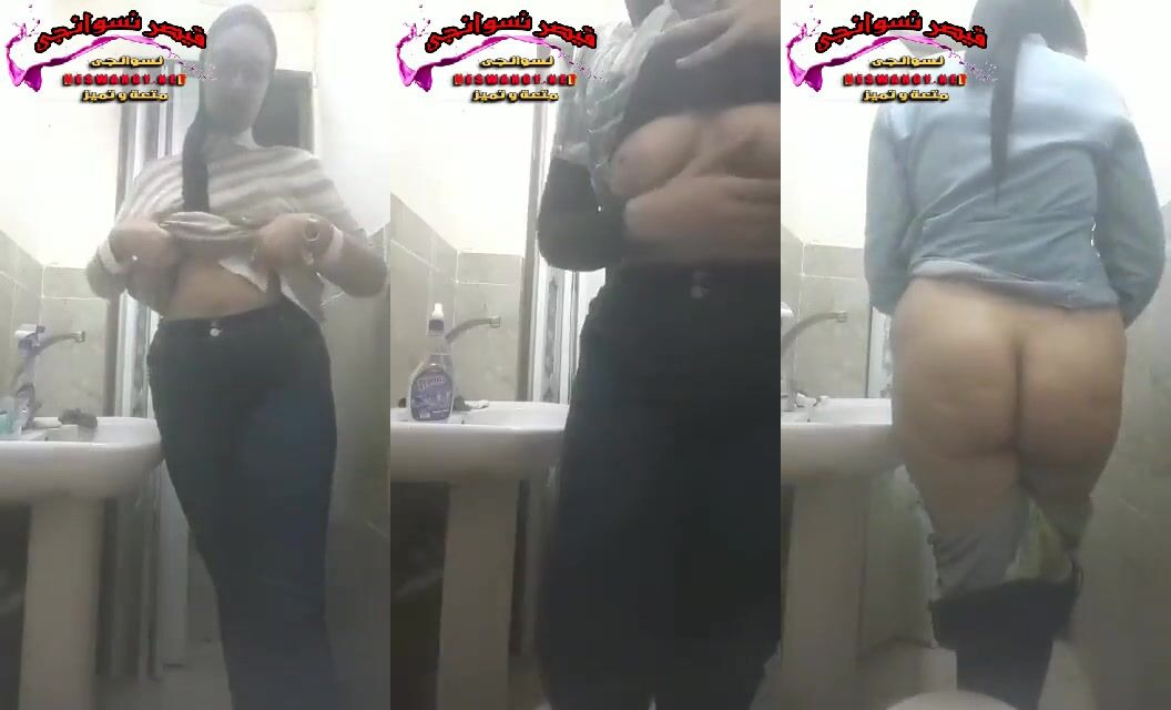متناكة مصرية بتصور طيزها وبزازها في الحمام لحبيبها