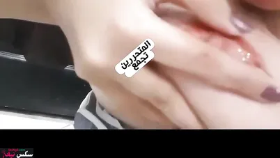 متناكة فاشخه كسها بالخيارة وتلحس بزازها الكبيرة