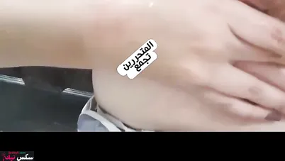 متناكة فاشخه كسها بالخيارة وتلحس بزازها الكبيرة