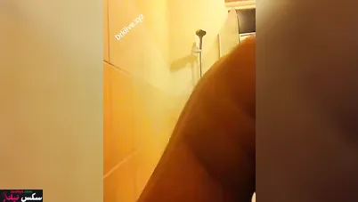 متناكة مصرية بتصور لعشيقها وهي في الحمام وجسمها نار