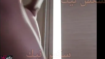 شابين بينيكو ميرا النوري سكس جديد للقحبة اللبنانية كامل