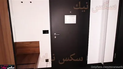 اقوي سكس عنيف ميرا النوري احلى هيجان واهات واستمتاع